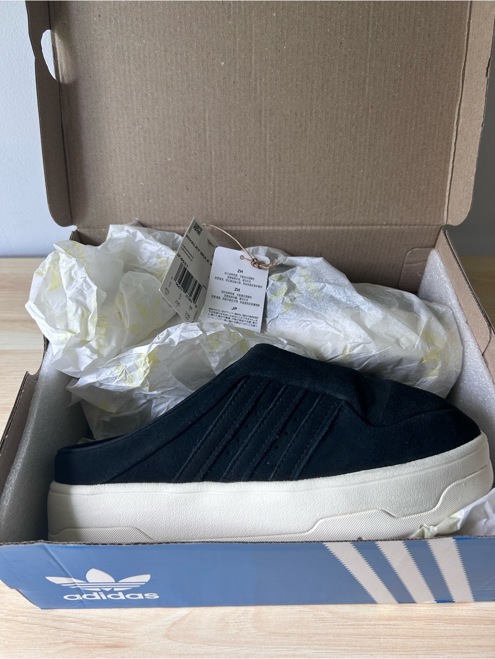 NEW Adidas Mule